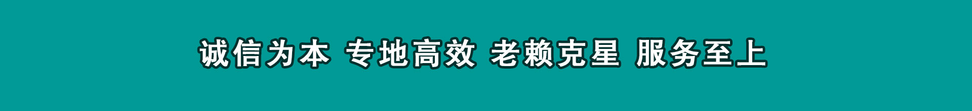 白河追钱公司