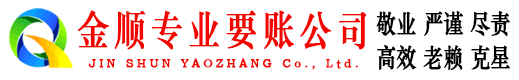白河催收公司